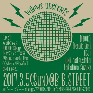 ３月５日（日）YOKOHAMA B.B.street - valows pre.”BIKINI”