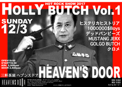 12/3(sun) - 三軒茶屋 HEAVEN'S DOOR【HOLLY BUTCH vol.1】